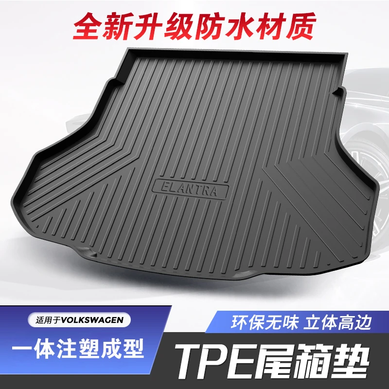 【极氪/猎豹专用】TPE汽车后备箱垫001 极氪X猎豹CS10 CS9 迈途