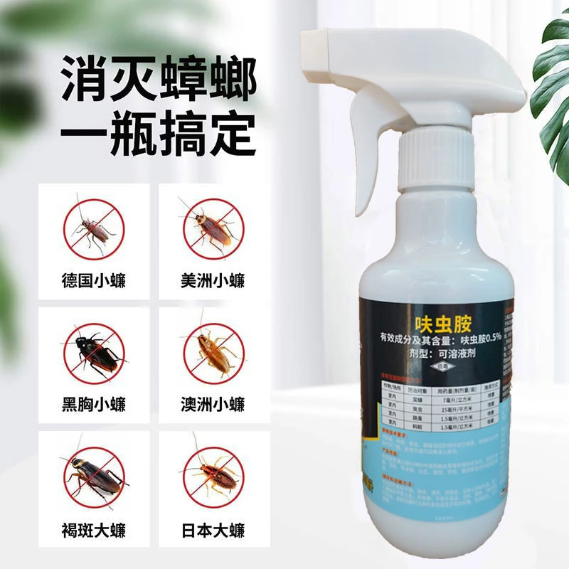全新升级呋虫胺灭蟑螂灭蚂蚁喷雾瓶装无色无味快速除蟑螂300ml装