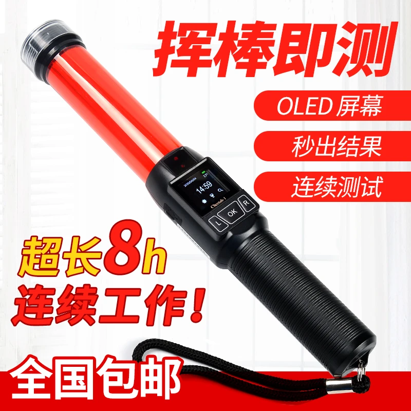 酒精测试仪吹气式灵敏测酒仪器酒驾检测仪高精度测量仪排查高精准