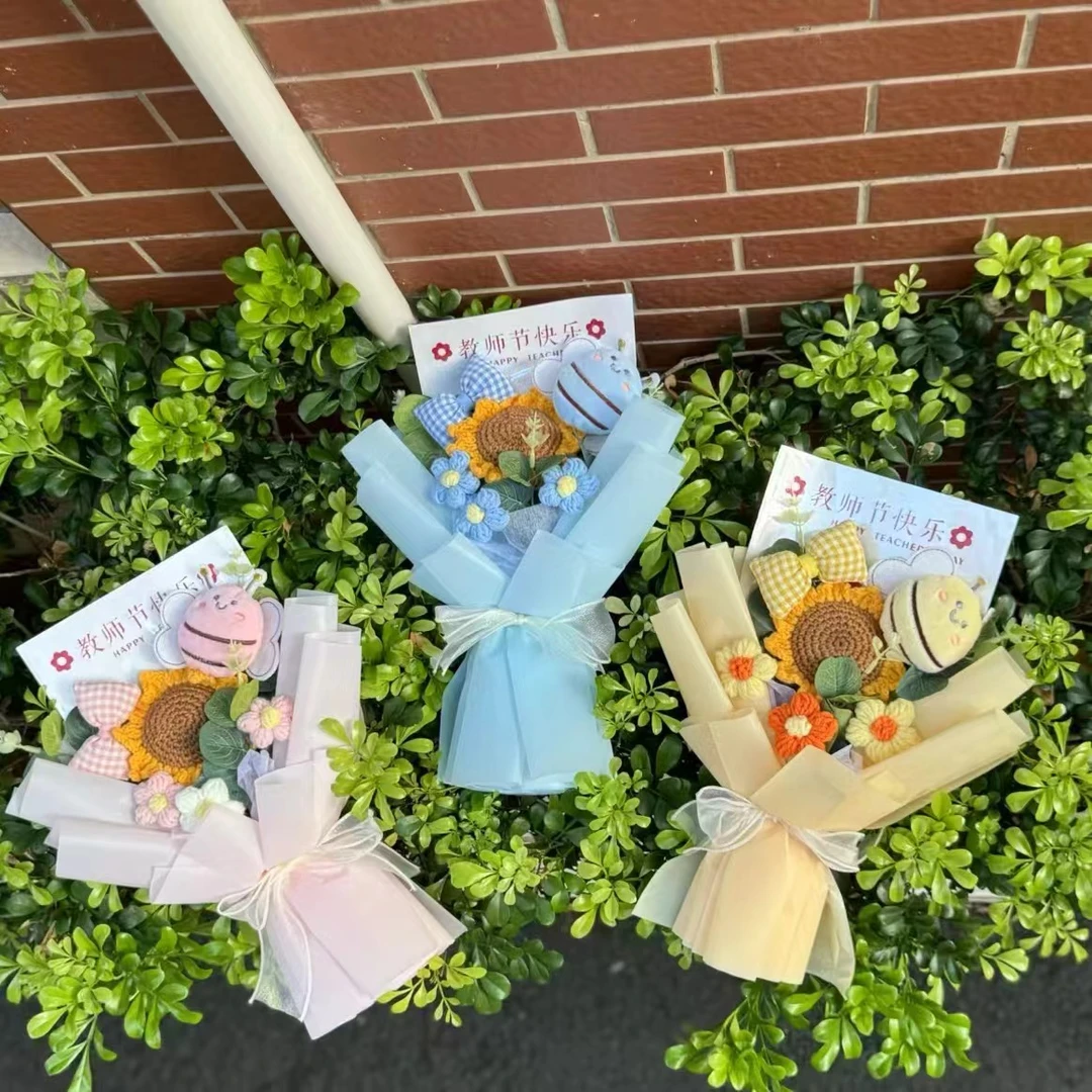 教师节小学幼儿园送老师礼物创意仪式感手工针织向日葵毛线花束