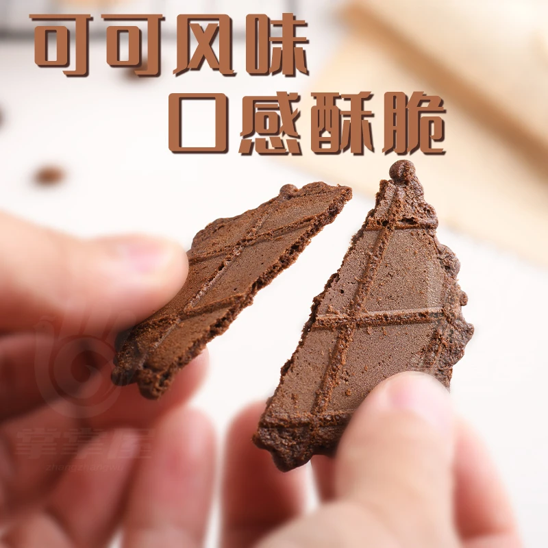 网红比利时薄脆巧克力煎饼干儿童休闲怀旧零食散装薄片袋装好吃
