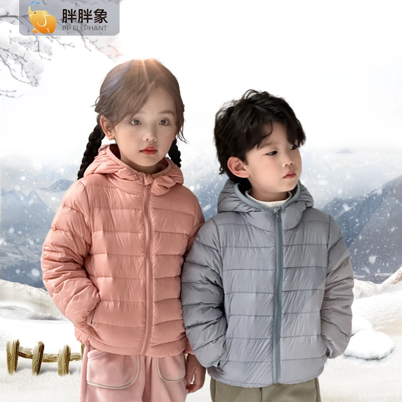 【胖胖象】白鸭绒儿童连帽轻羽绒秋冬保暖时尚纯色轻薄羽绒服M30-1