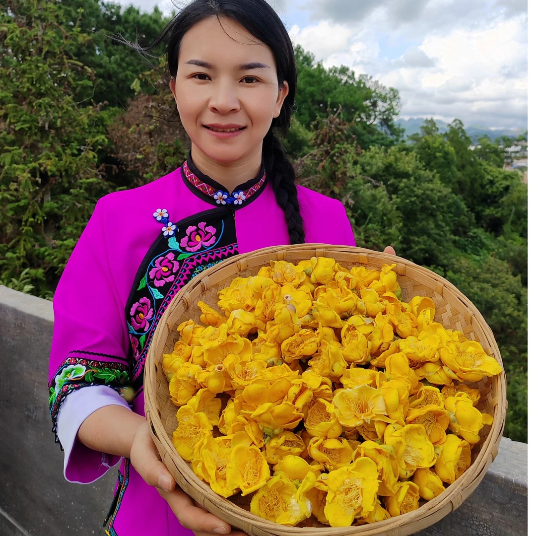 （月）初级农产品【金花茶】 50g  可搭配枸杞泡茶