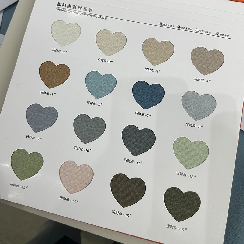 【A系列招财麻】棉麻窗帘整批散剪成品出货源头工厂