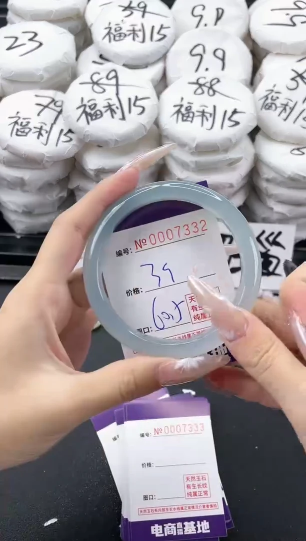 【闪购商品】玛瑙/玉髓手镯未镶嵌7332