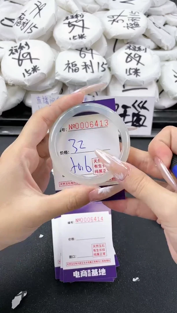 【闪购商品】玛瑙/玉髓手镯未镶嵌6413