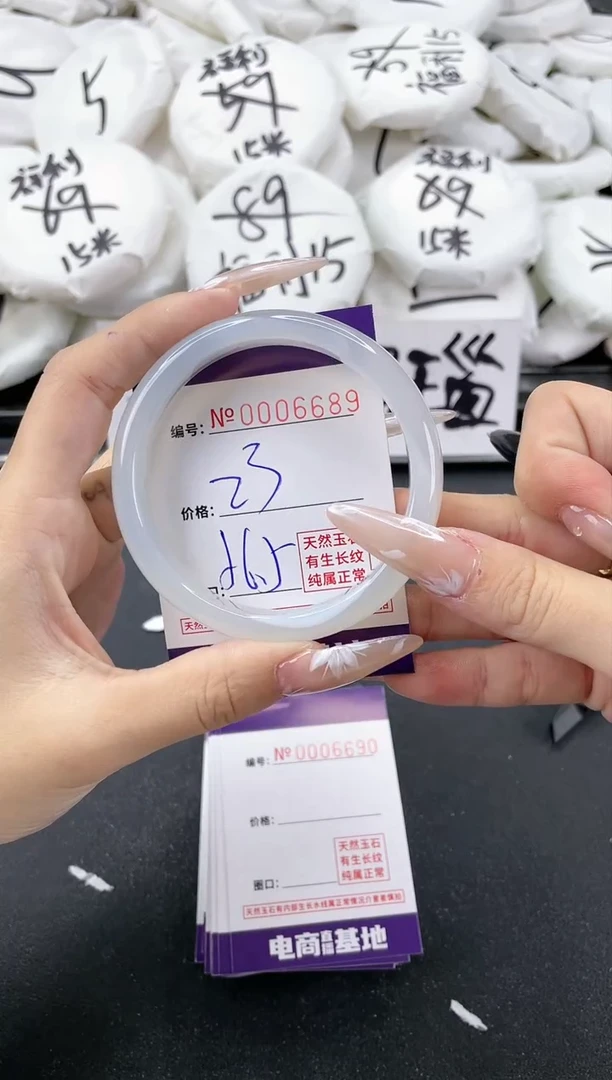 【闪购商品】玛瑙/玉髓手镯未镶嵌6689