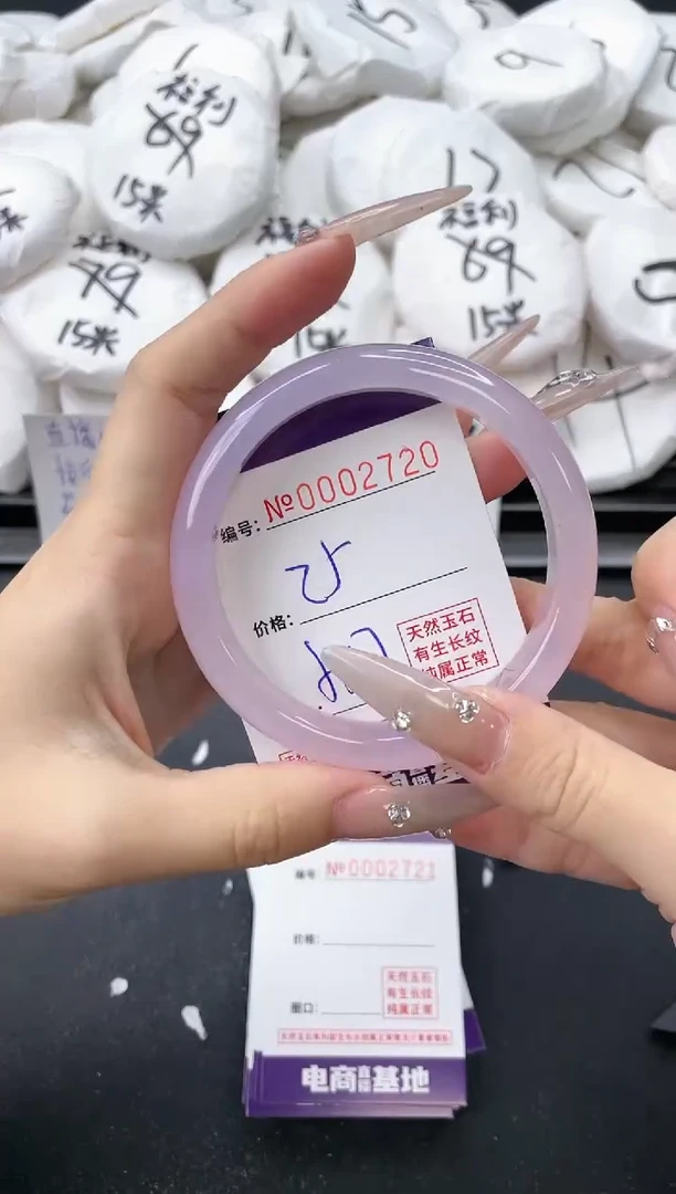 【闪购商品】玛瑙/玉髓手镯未镶嵌2720