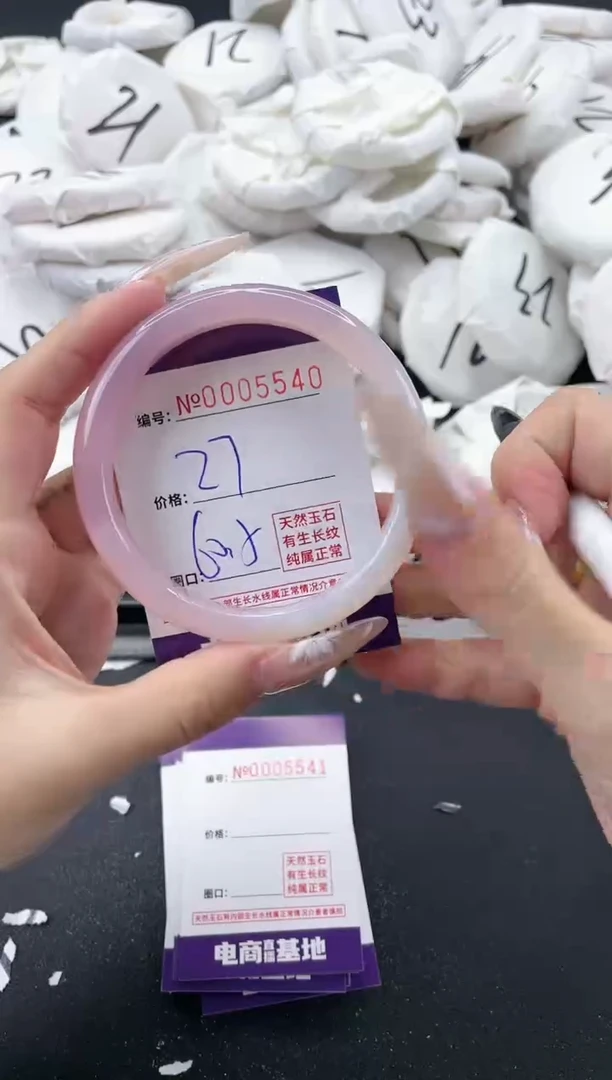 【闪购商品】玛瑙/玉髓手镯未镶嵌5540