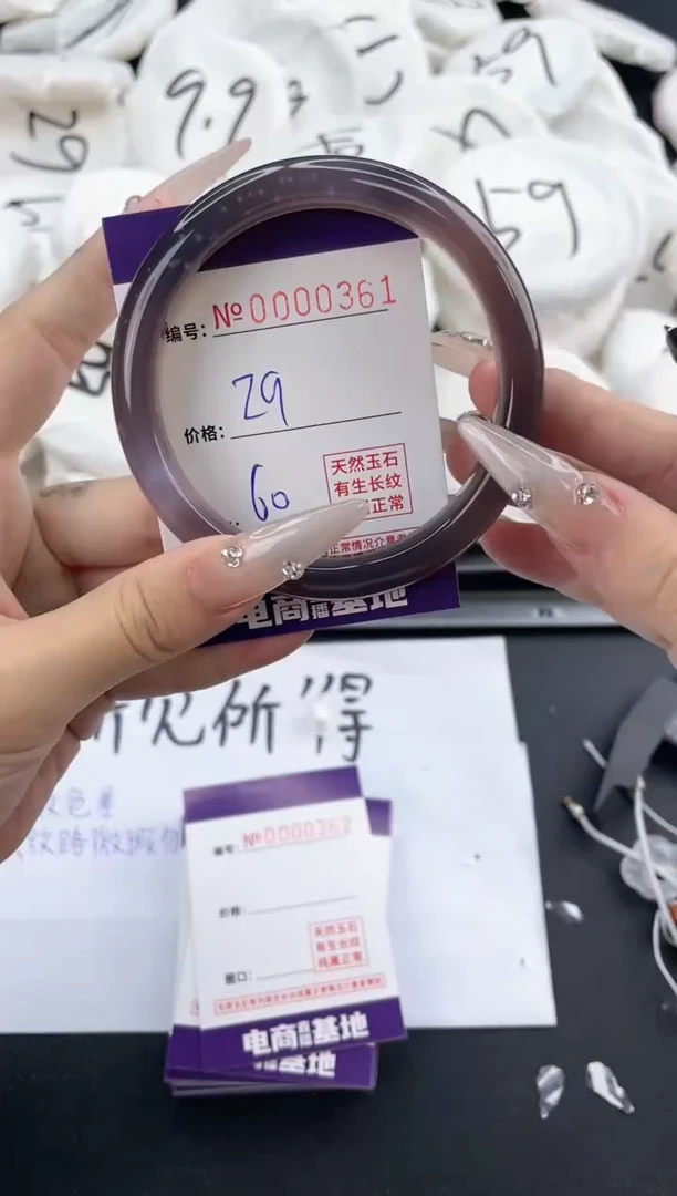 【闪购商品】玛瑙/玉髓手镯未镶嵌361