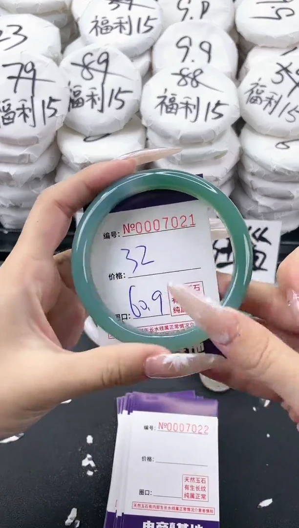 【闪购商品】玛瑙/玉髓手镯未镶嵌7021
