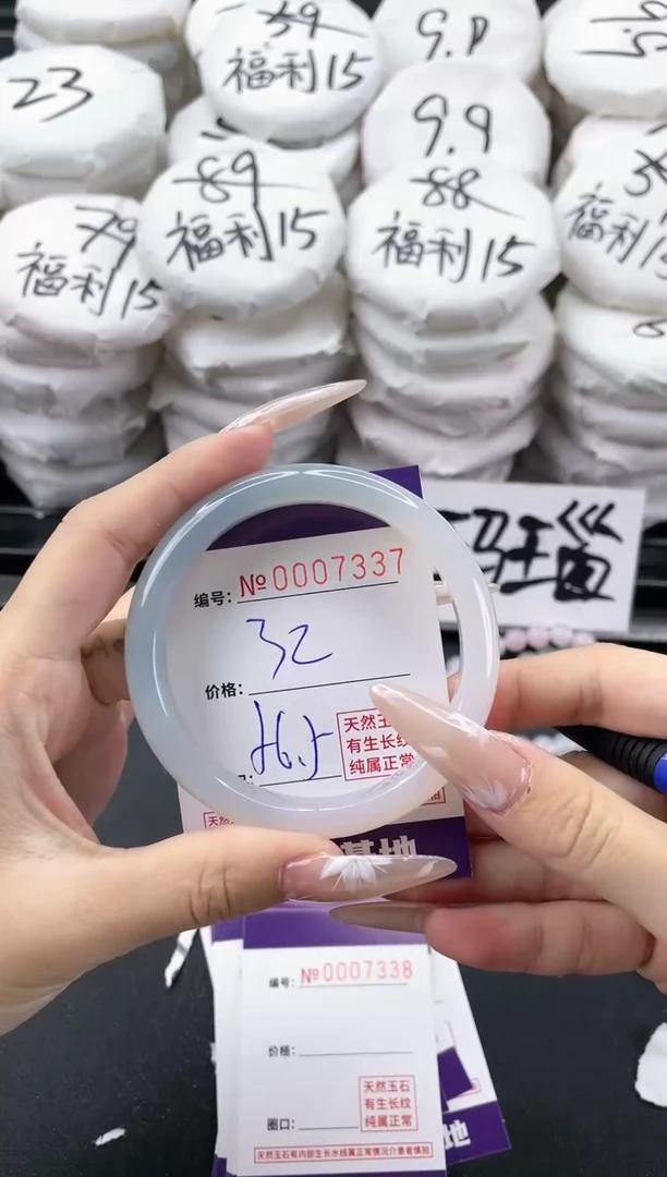 【闪购商品】玛瑙/玉髓手镯未镶嵌7337