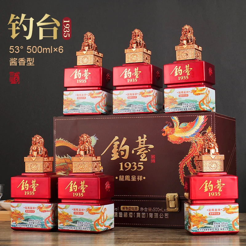 杏淮春钓台龙凤呈祥酱香型白酒53度500毫升*6瓶 白酒