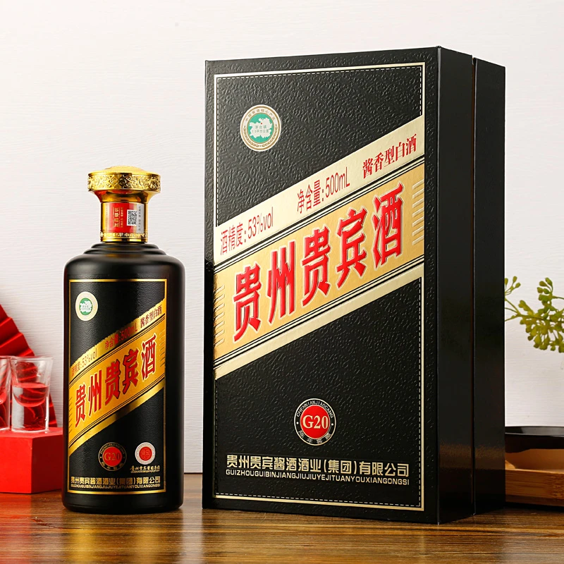 杏淮春贵州贵宾酒G20高档礼盒酱香型白酒53度500ml*1瓶白酒