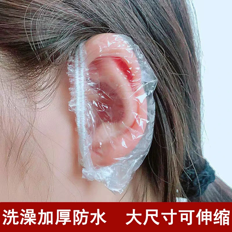 一次性耳套打耳洞洗澡洗头防进水耳罩耳朵保护染发焗油耳罩防水罩