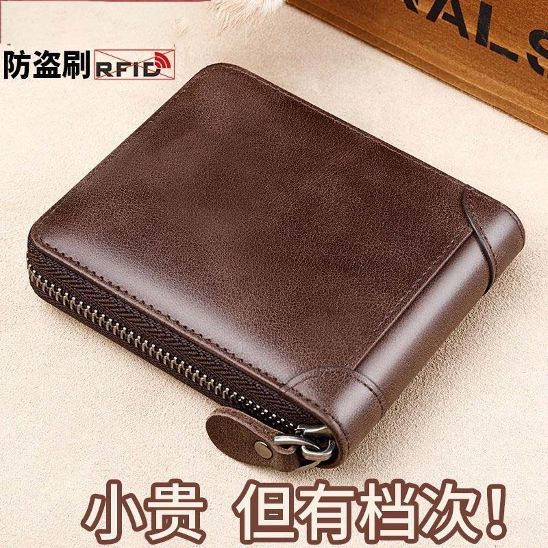 钱包男款软皮大容量2024新款驾驶证卡包男士多功能潮牌一体拉链包