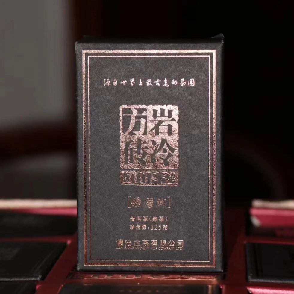 2011年0085螃蟹脚小砖 普洱熟茶125克