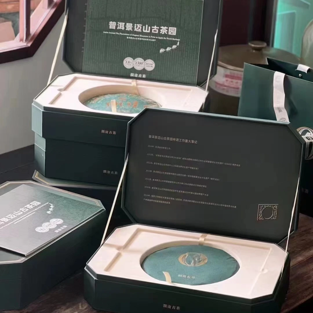 2021年001大饼（专属礼盒装）普洱生茶400g