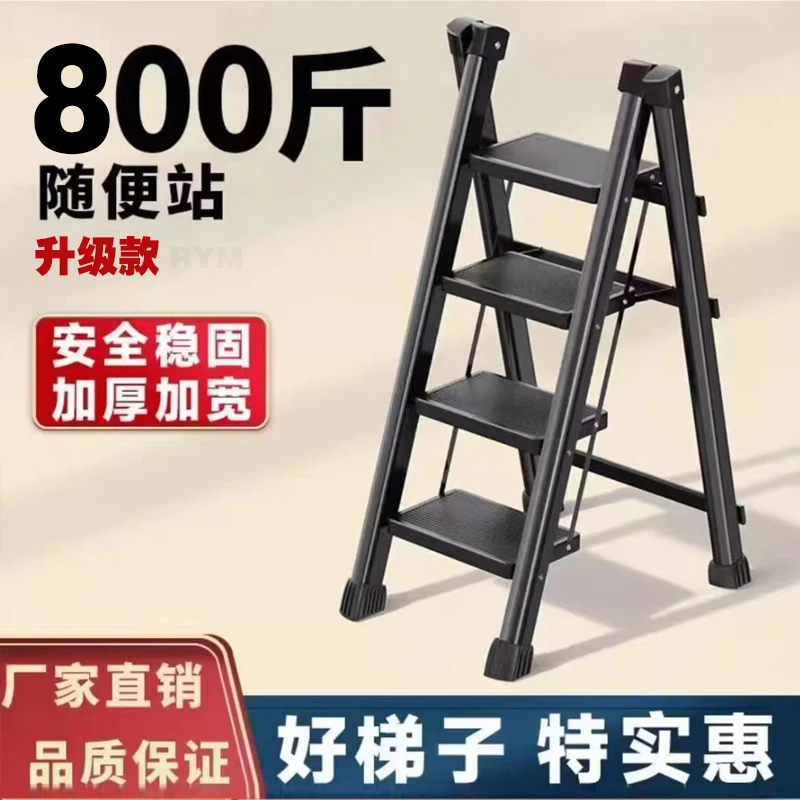 梯子多功能家用折叠伸缩梯人字梯室内客厅加厚登高合梯爬梯凳扶梯