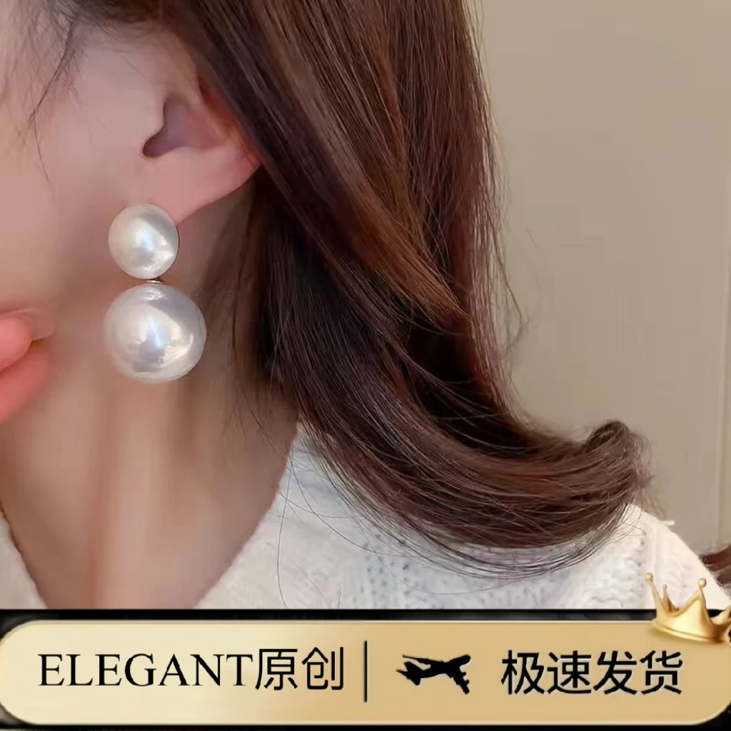 铜合金耳饰 1358 「双拼珠珠」法式浪漫温柔风双拼大珠珠耳钉耳饰