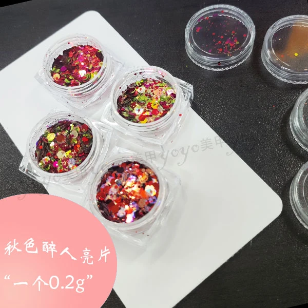 返潮复古美甲彩色渐变 秋色醉人6色爆闪镭射亮片炫彩光罐装
