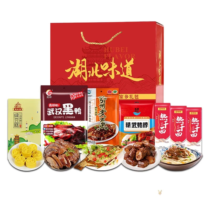 湖北味道武汉特产零食大礼包热干面鸭脖武昌鱼糕点地方特色礼盒装