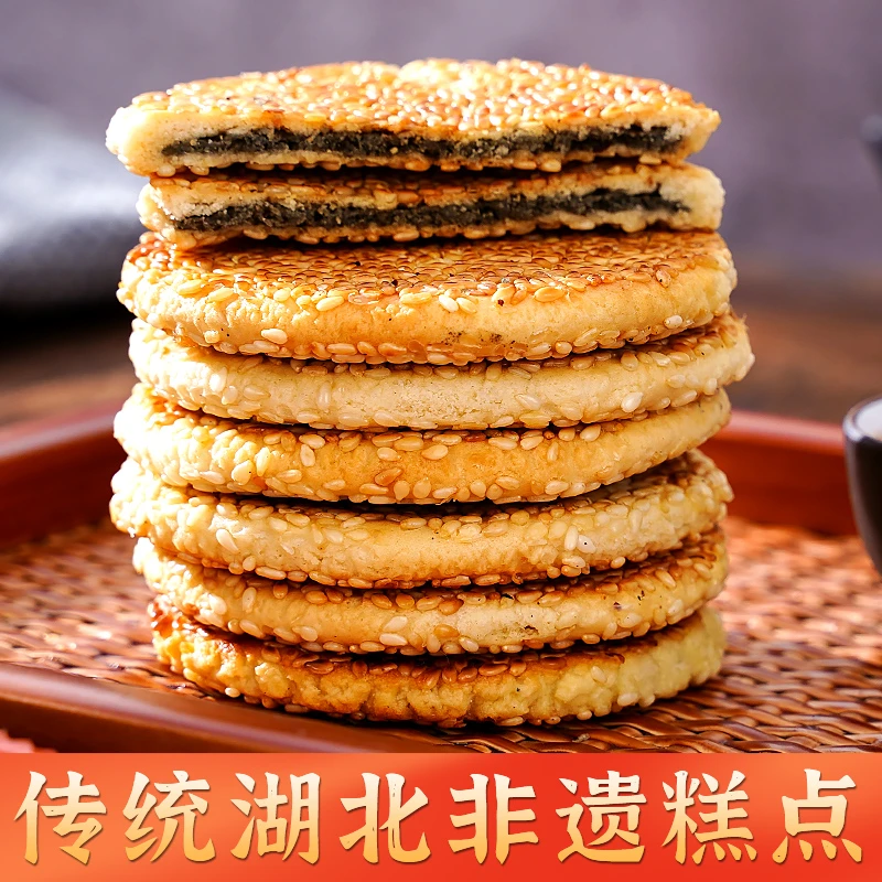 食博园黄石港饼300g传统糕点小吃零食湖北特产小包装早餐香酥醇香
