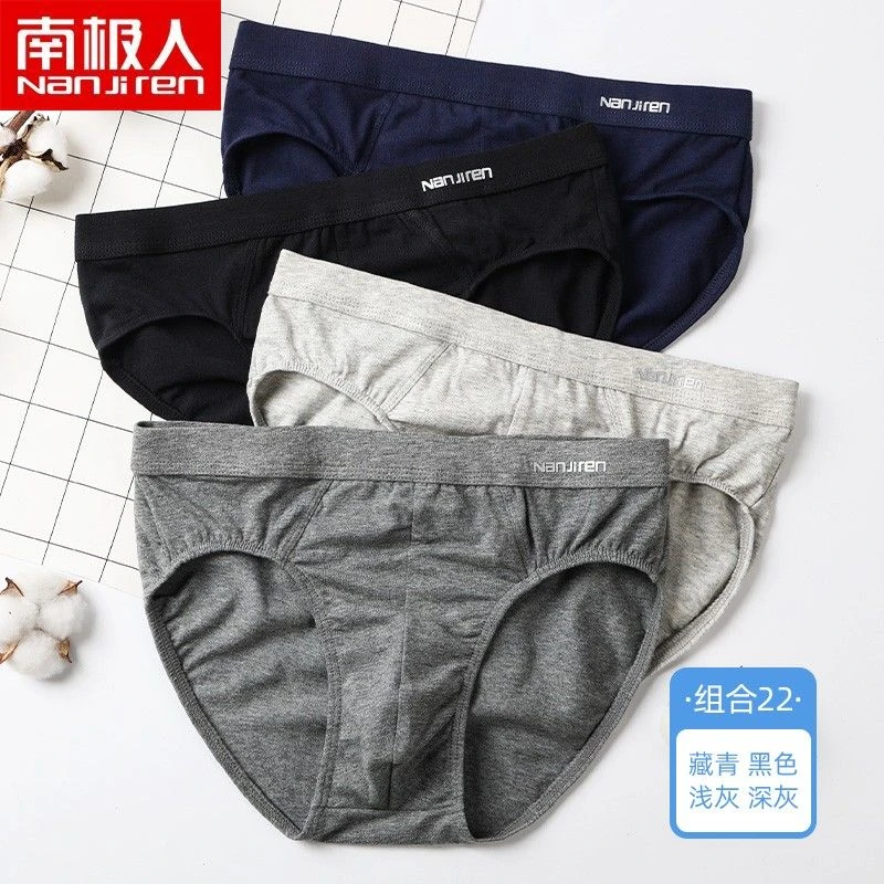 南极人内裤男士纯棉无菌宽松三角裤青少年青年三角透气短裤潮运动