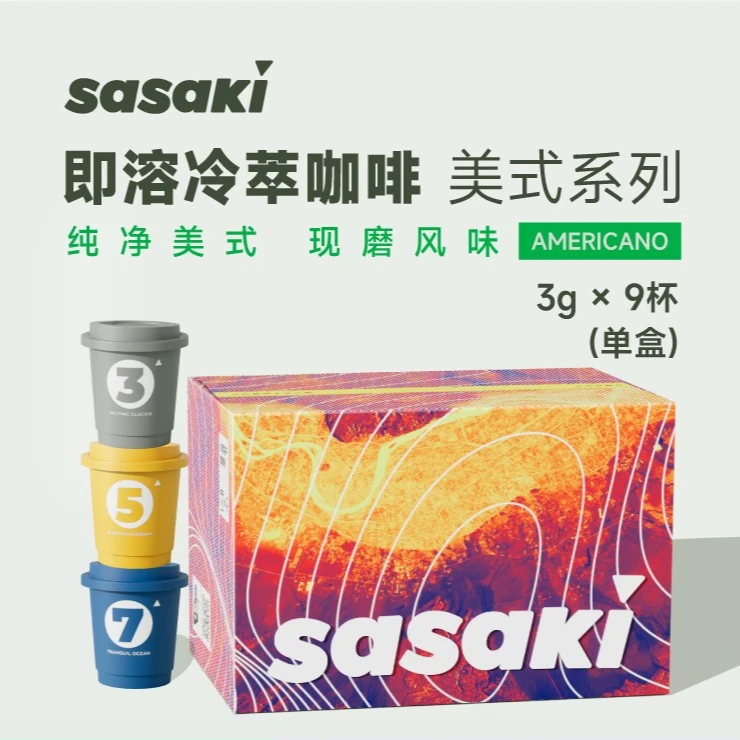 SASAKI精品冷萃精选美式风味0脂0糖黑咖啡独立包装冻干咖啡粉3g