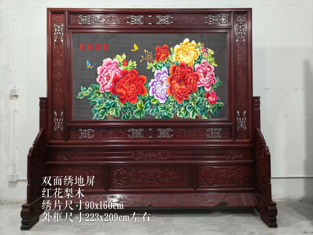 【地屏】纯手工非遗苏绣精品大尺寸落地隔断刺绣双面绣画芯160*90cm