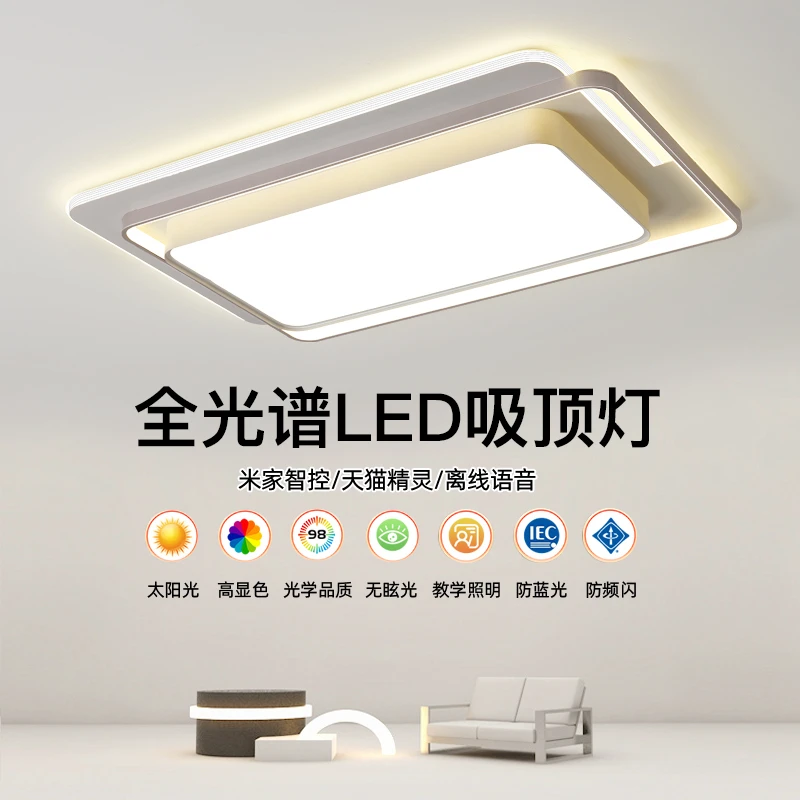 中山高端客厅灯2025年新款现代简约大气家用客厅吸顶灯