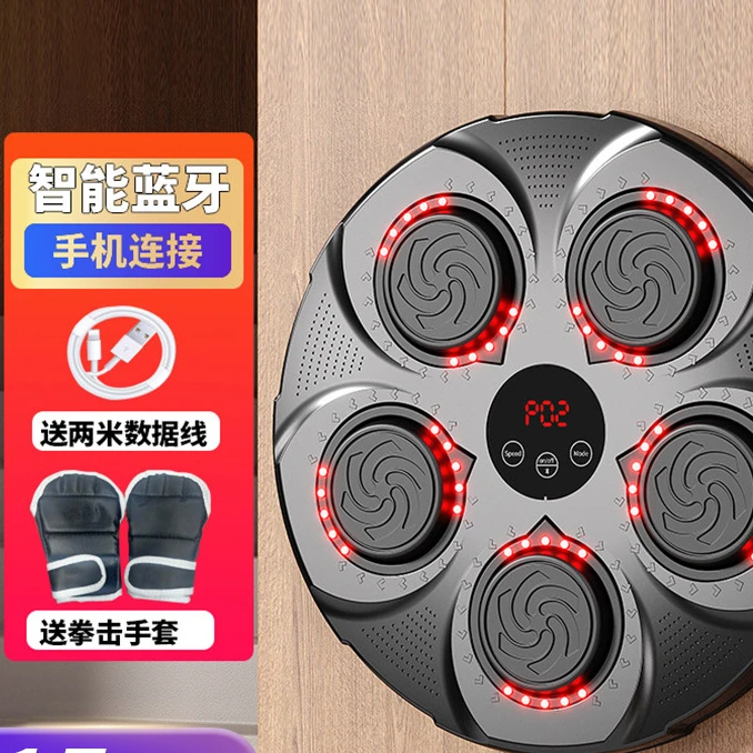 智能音乐拳击机墙靶训练反应靶家用挂墙儿童拳靶散打解压墙上墙壁