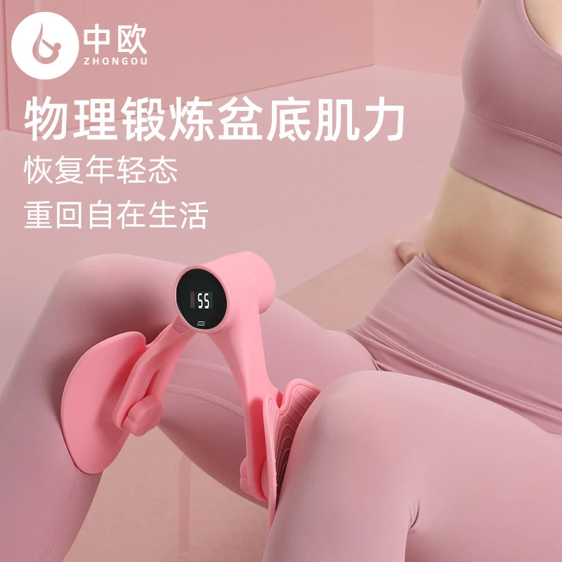 腿部盆底肌训练器 美腿器家用产后恢复盆骨肌凯格尔训练器美腿锻