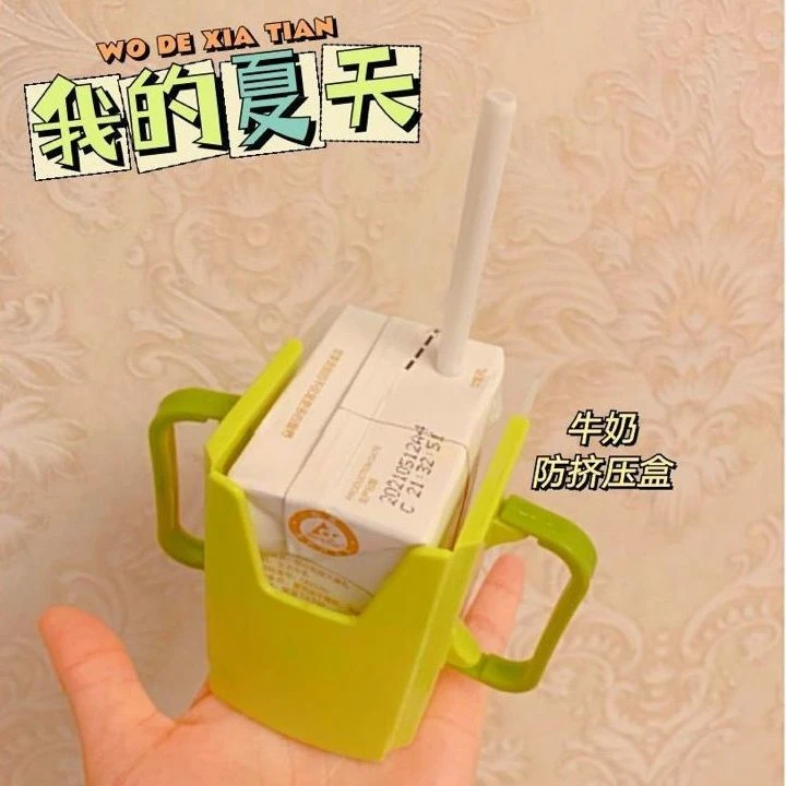 网红 儿童牛奶杯托 宝宝酸奶饮料杯架防烫防挤压防捏神器溢洒杯套