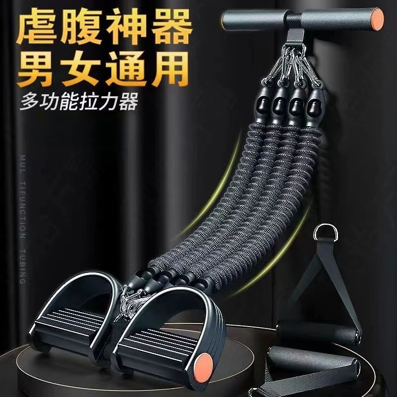 多功能脚蹬拉力器臂力练腹肌男瑜伽器材普拉提家用女运动脚踏拉绳