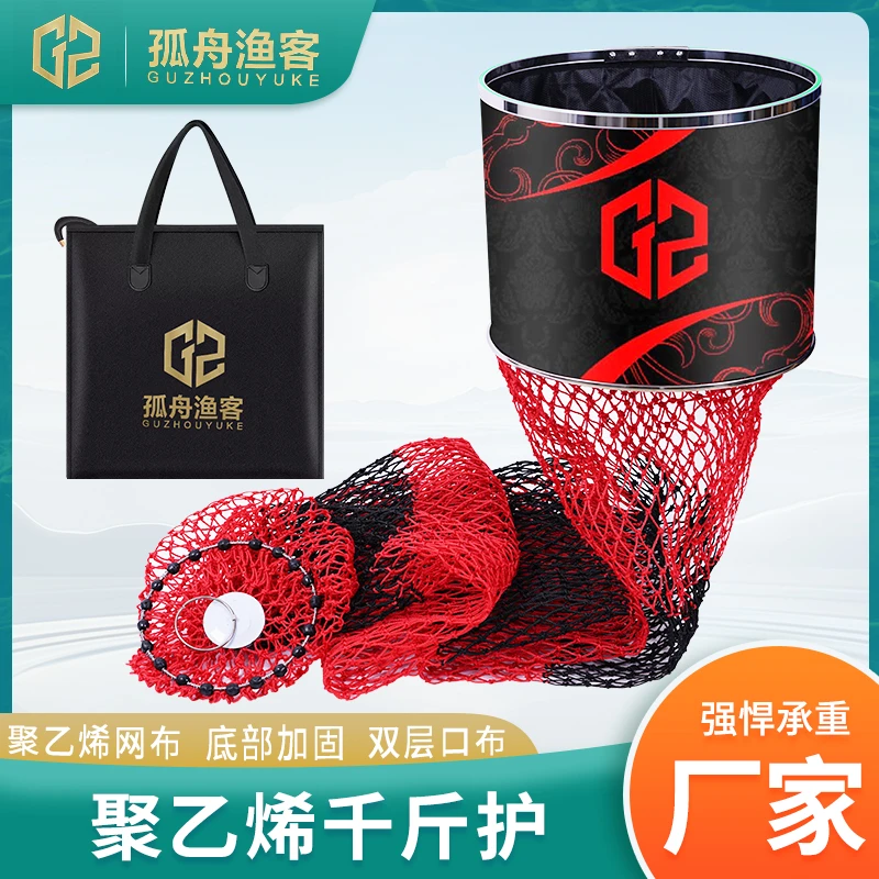 新款编织千斤鱼护黑坑鱼护不锈钢竞技护加厚防挂速干聚乙烯鱼网兜