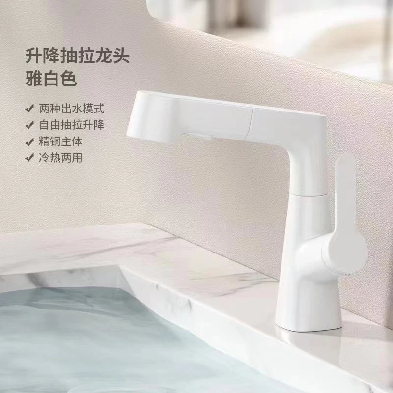 抽拉水龙头 升降水龙头 网红水龙头款式七字水龙头多模式花洒出水