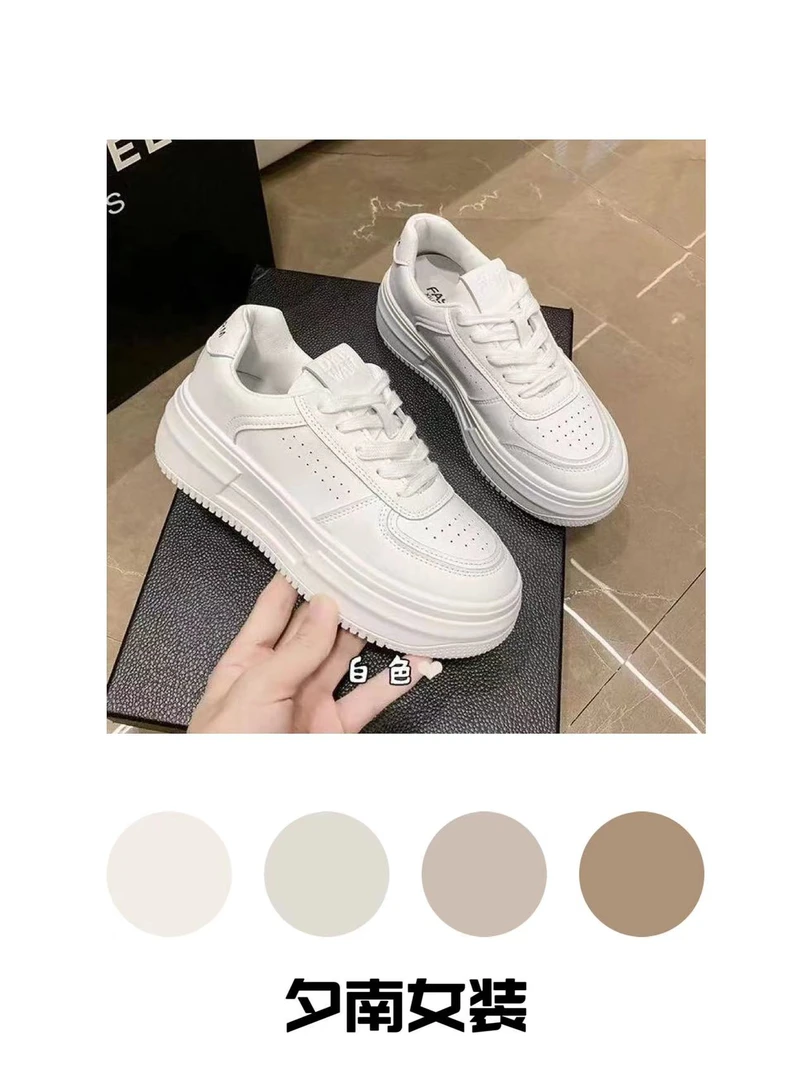 厚底小白鞋女2023新款春季爆款时尚休闲鞋潮运动板鞋单款女鞋百搭
