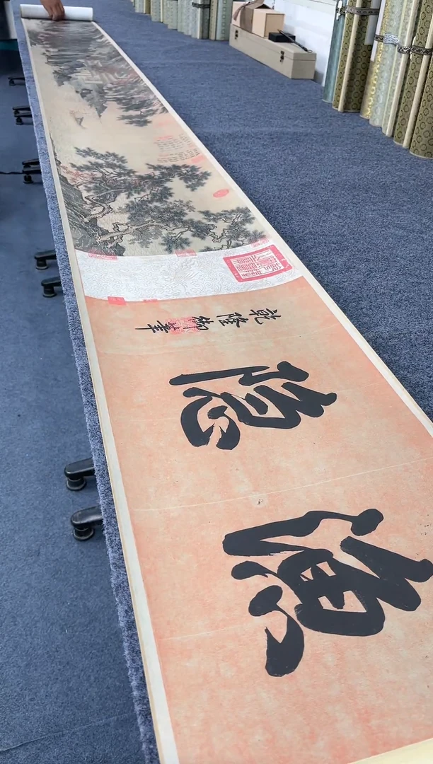 【闪购商品】绘画【复刻】 唐寅 溪山渔隐全卷