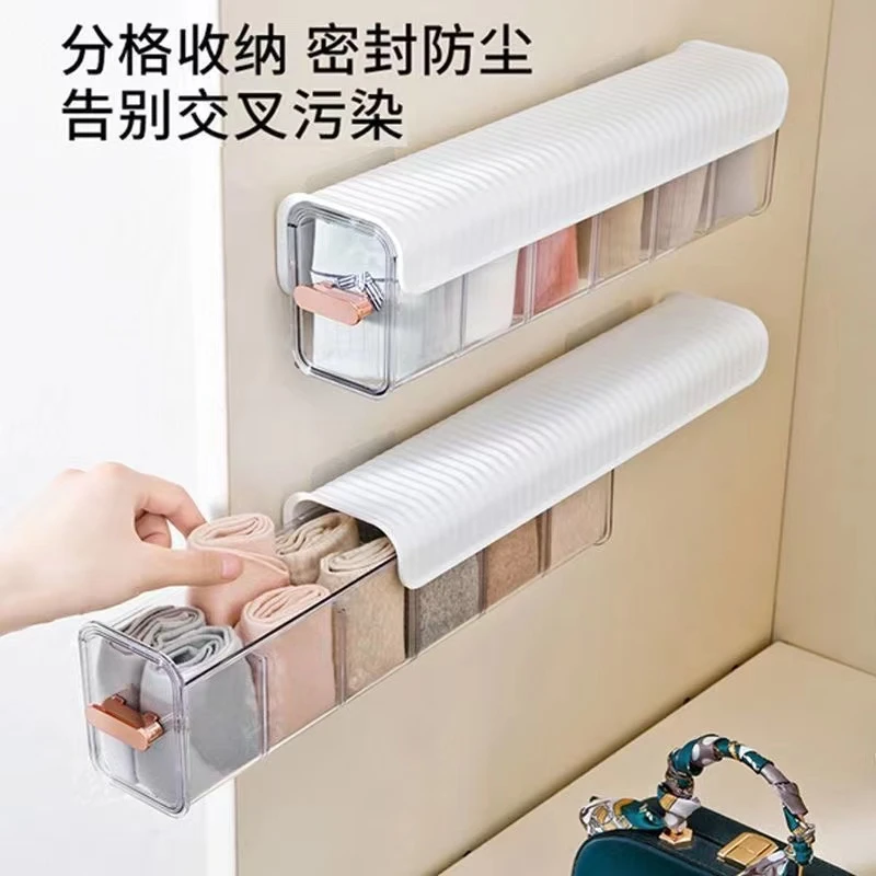 【新疆包邮】壁挂式内衣收纳盒多功能一物三用 内衣 数据线 收纳