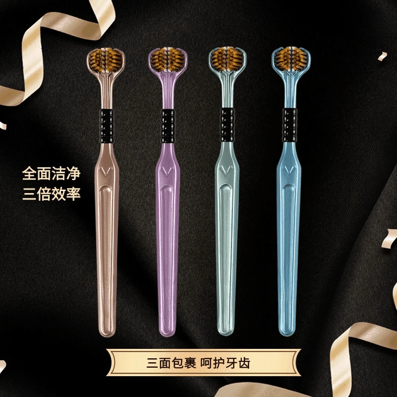【新疆包邮】4支装 家用清洁牙齿三面包裹式牙刷清洁软毛三头刮舌苔