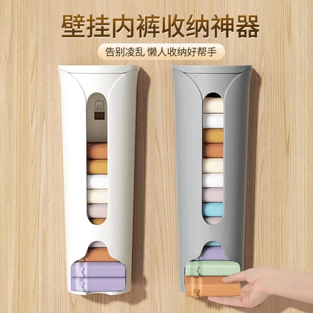 【新疆包邮】内裤收纳盒家用衣柜壁挂式袜子内衣分格整理丝袜收纳