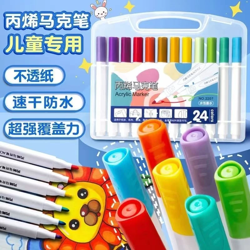 【新疆包邮】丙烯马克笔三角杆彩笔绘画丙烯颜料儿童涂鸦不透色diy