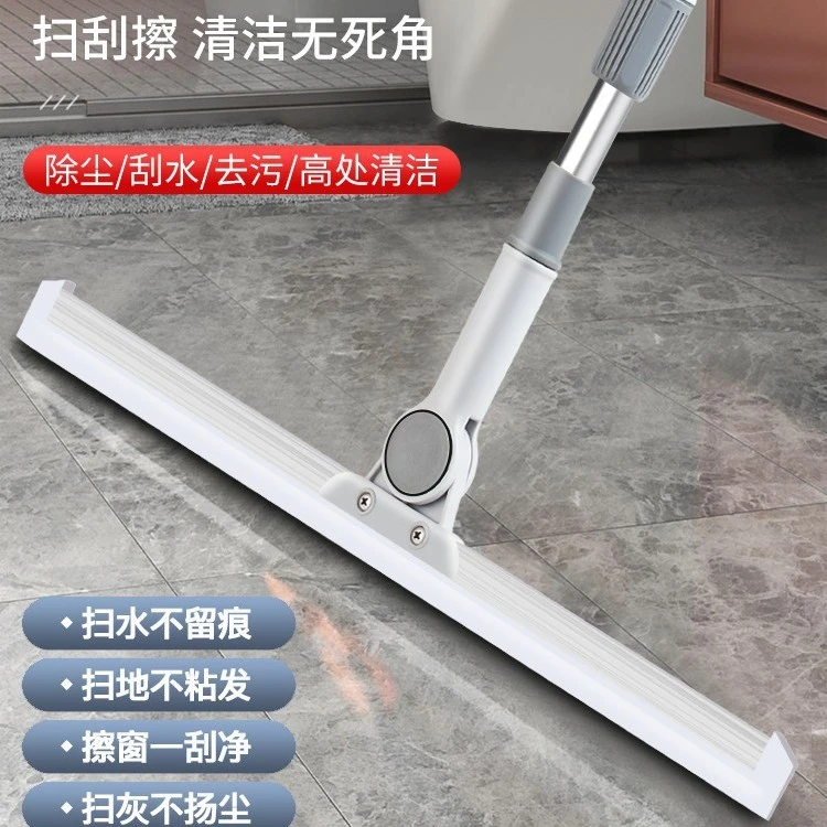 【新疆包邮】魔术扫把无尘刮硅胶刮水扫把浴室玻璃刮水器
