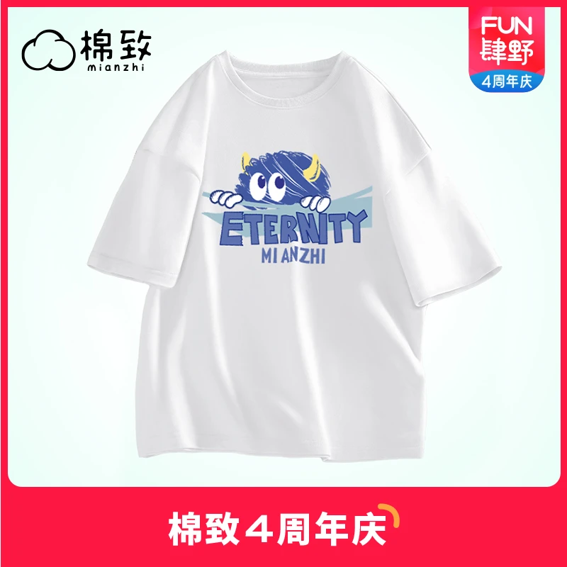 棉致2024新款怪兽T恤夏季重磅纯棉同款小众圆领潮宽松潮流印花