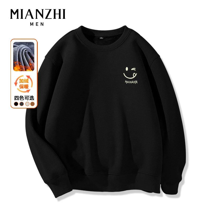 棉致华夫格圆领卫衣男冬季加绒加厚笑脸图案宽松男士外套2023新款