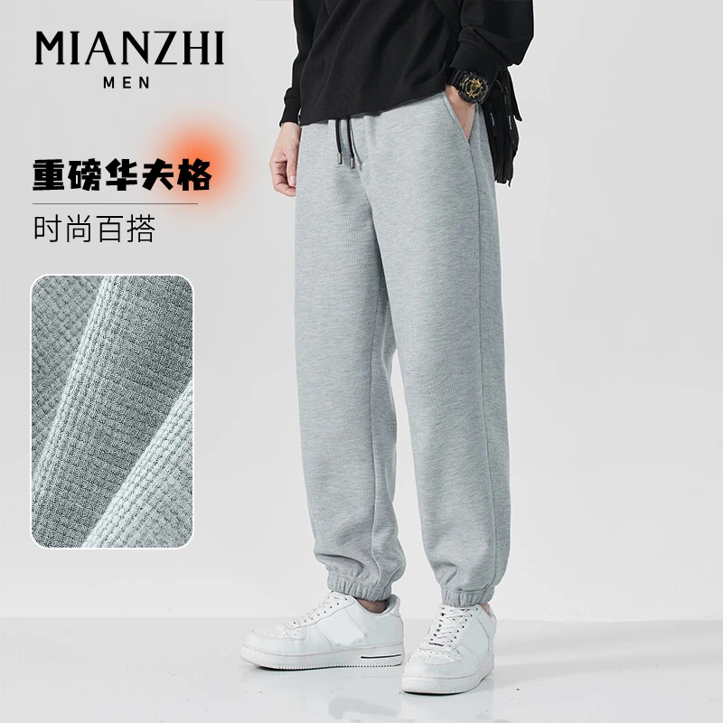 棉致华夫格裤子男秋季薄款休闲运动休闲裤男士宽松灰色卫裤春秋潮