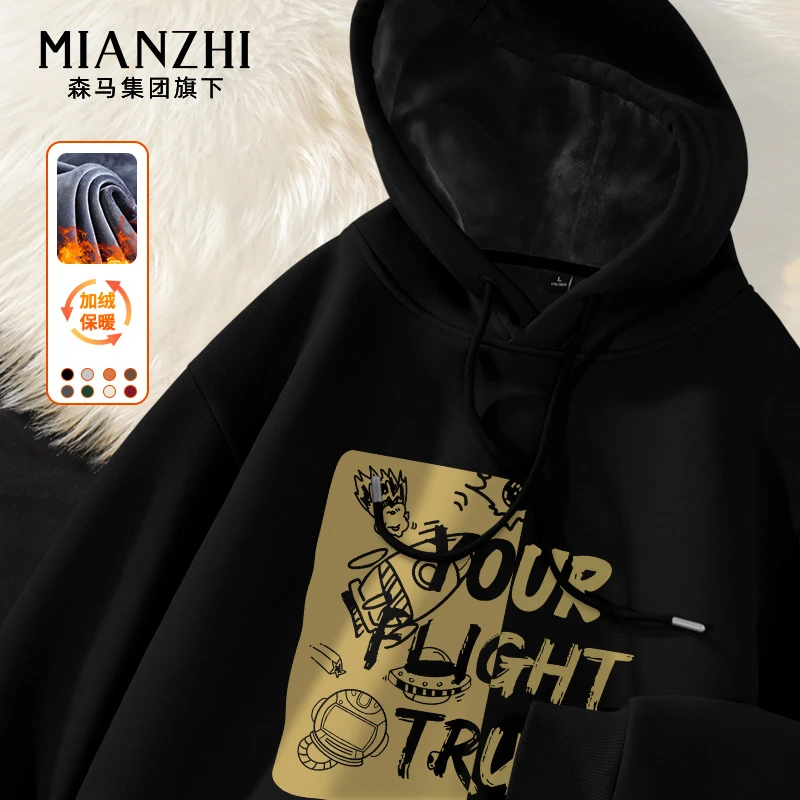 棉致美式连帽卫衣男秋冬季加绒男款外套宽松潮牌套头上衣