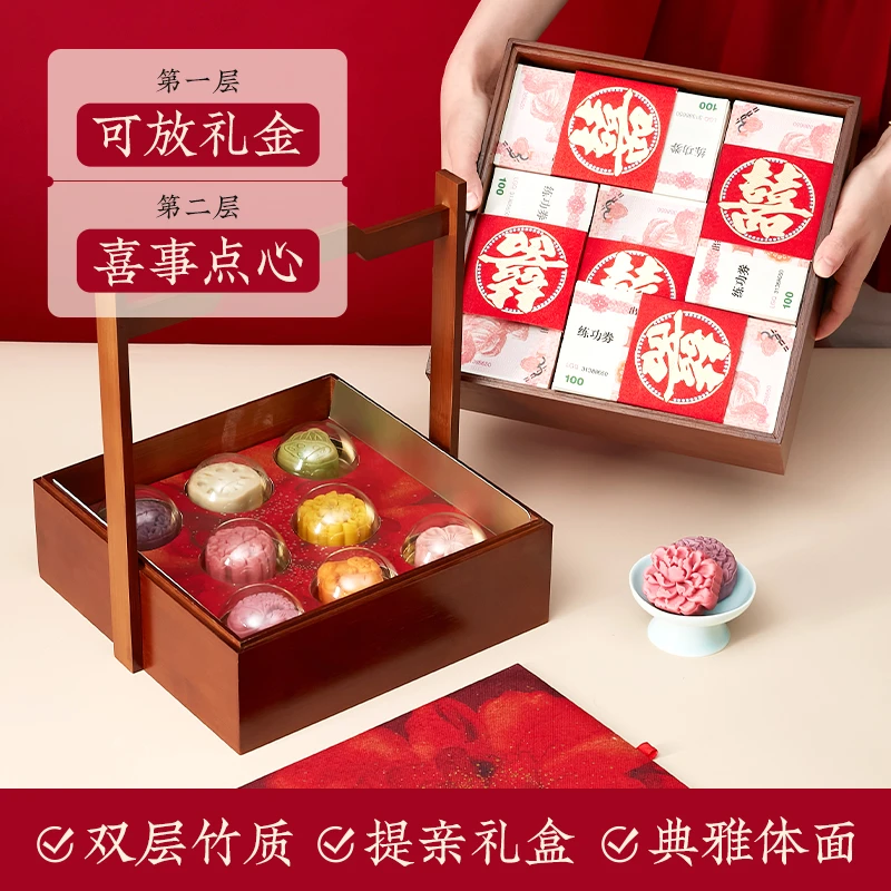 爱哆哆喜饼结婚提亲专用礼盒双层纯木食龛摆台糕点订婚礼盒装礼金