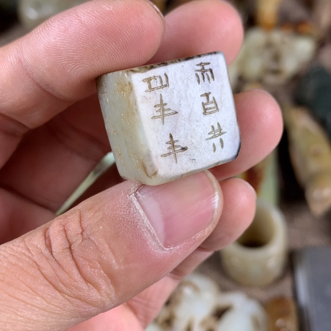 【闪购商品】和田玉颈饰未镶嵌